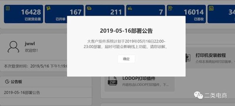 智慧驿站管理 • 快递末端配送系统的物流管理专业毕业生有着广阔的职业道路。今天，让我们通过对话形式探讨这一专业的就业方向与前景。