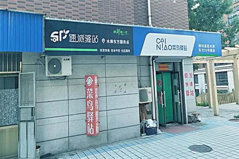 包裹追踪:BSB-Q11524快递末端配送系统的工具推荐