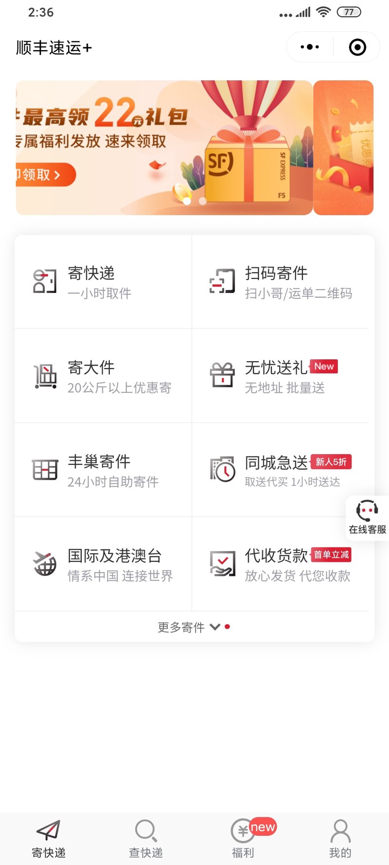 物流管理专业的未来：就业方向与职业发展